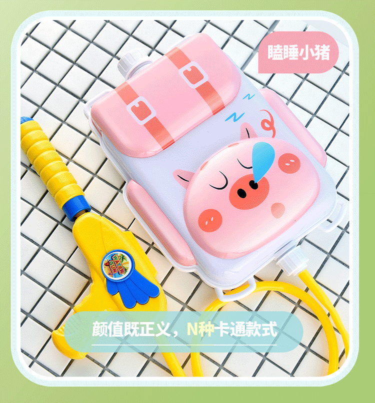 220315-背包水枪-详情-750-3