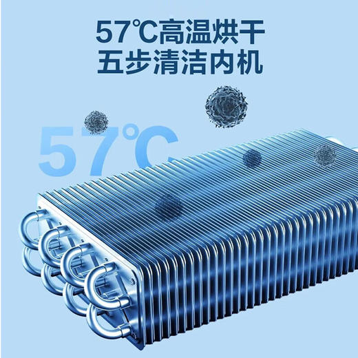 【国补15%】科龙空调大1匹 /1.5匹一级能效 KFR-26GW/QL1U-X1/KFR-35GW/QL1U-X1 商品图5
