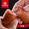 【到手4斤！东北特产正宗哈尔滨红肠】哈信诚哈尔滨红肠 传统果木熏烤工艺 500g/袋*4，4根/袋，外皮脆脆肉紧实弹牙 越嚼越香独立装开袋即食 龙江特产食品 商品缩略图1