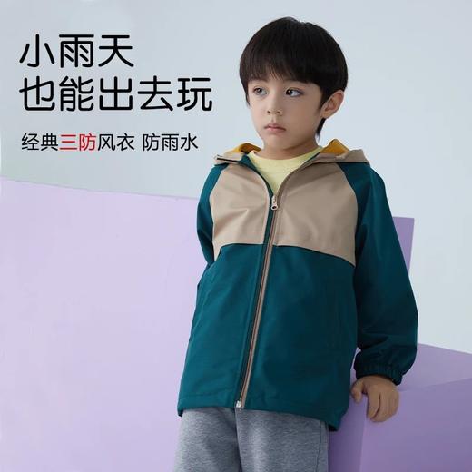 【2025反季抄底清仓】龙之涵“到山野去”加绒冲锋衣&少年色彩加绒连帽冲锋衣&儿童单色加绒连帽防风衣 亲子款外穿外套 商品图6