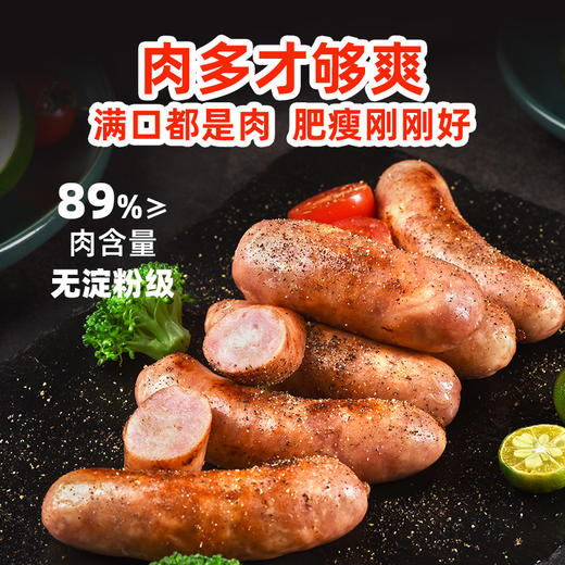 喜旺 赛文台湾大块肉儿童肠200g*8盒 商品图3