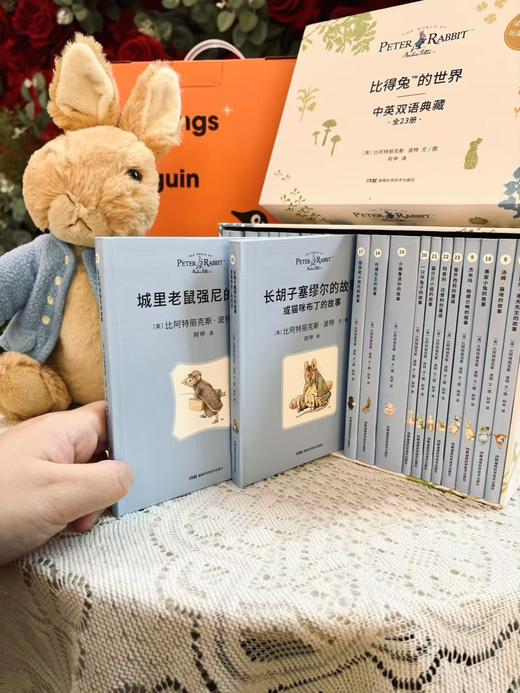 【赠限量款公仔·国内唯一正版授权】《比得兔的世界》全23册典藏礼盒版，风靡全球百年，影响无数人的温暖绘本 商品图4