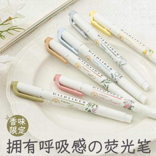 斑马荧光笔香味限定WKT7记号笔彩色划重点学生用荧光标记笔 商品图0