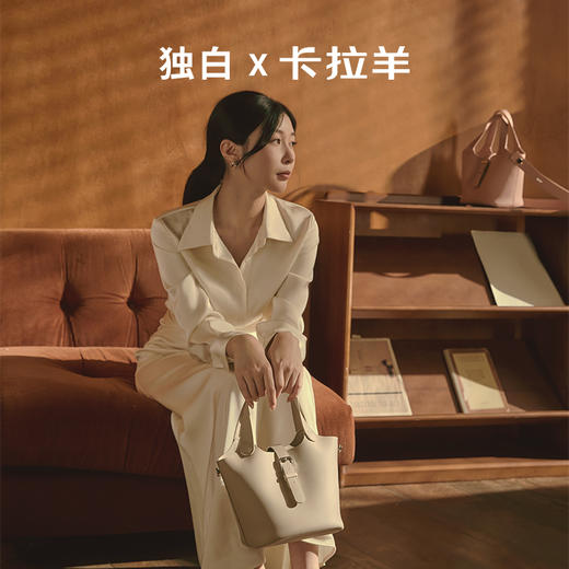 独白X卡拉羊女士时尚设计水桶包潮流单肩包手提包便携手拎 D4044/L 商品图2