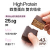 轻食兽 袋装威化（醇香可可味）200g 商品缩略图1