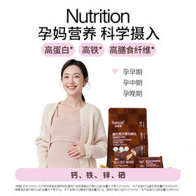 轻食兽 袋装威化（醇香可可味）200g