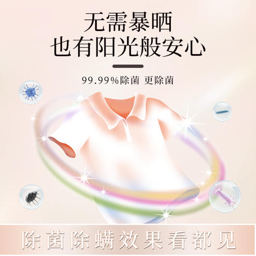 【超值3瓶装】“西班牙原装进口大师特调香氛2.0”全新升级 花卉诗乌木玫瑰 持久香氛洗衣液 深层洁净 温和亲肤 3L*3瓶【ys】 商品图4