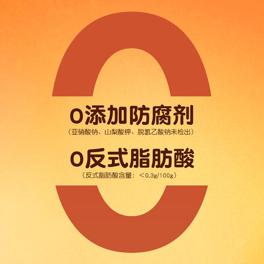 【优形-满减任选】皮蛋鸡腿卷 80g/袋 商品图2