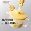 儿童牛奶杯奶瓶PPSU宝宝吸管杯1-3岁以上直饮喝水喝奶杯 商品缩略图3