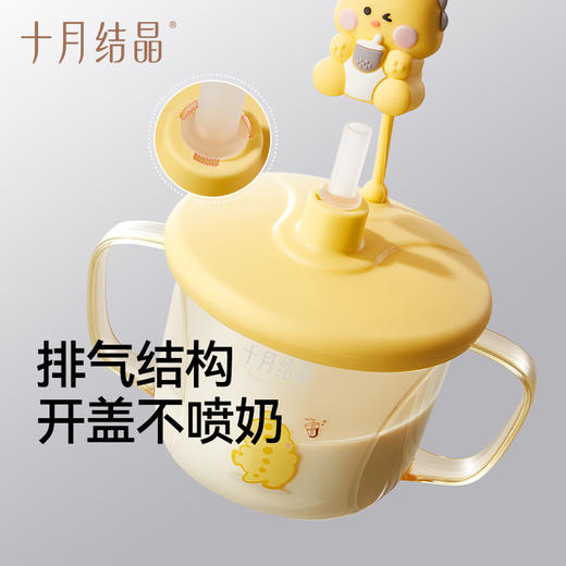 儿童牛奶杯奶瓶PPSU宝宝吸管杯1-3岁以上直饮喝水喝奶杯 商品图3