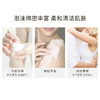 HARNN 米糠精油皂清洁保湿伴手礼礼盒装100g*3 商品缩略图8