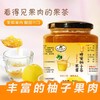 神农蜂语蜂蜜柚子茶冲饮果茶  500g/瓶（保质期到2025年10月27日，介意勿拍） 商品缩略图0