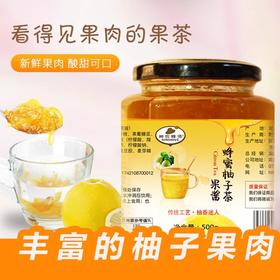神农蜂语蜂蜜柚子茶冲饮果茶  500g/瓶（保质期到2025年10月27日，介意勿拍）