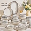 邂逅法式浪漫39.9到手10件套渐变灰现代时光高品质陶瓷餐具系列1350高温烧制质地坚硬厚实渐变银河灰色系瓷质细腻典雅大气基地直邮 商品缩略图0