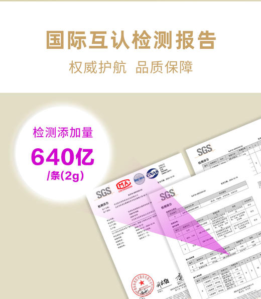 怡养怡美甜橙益生菌（活菌型） 商品图4