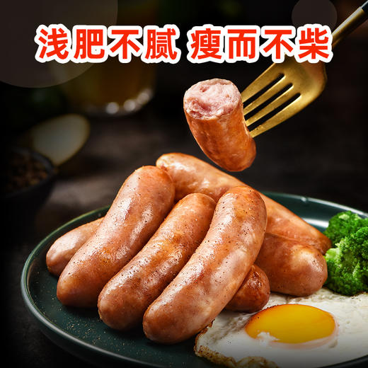 喜旺 赛文台湾大块肉儿童肠200g*8盒 商品图1