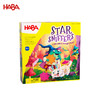 HABA 欢迎独角兽宝宝 桌游 适合4岁+ 团队协作 逻辑思维  德国原装 -303155 商品缩略图10
