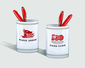 笔筒（琉璃玉）90x120(H)mm