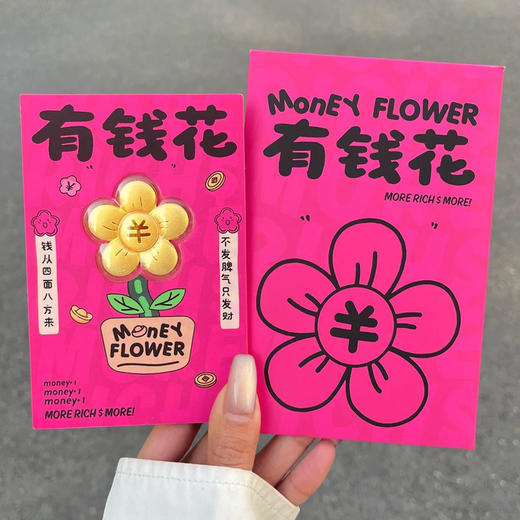 六鑫珠宝 足金999有钱花有桃花 商品图2