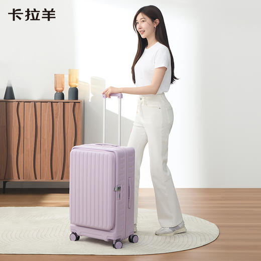 【红点奖设计师新款 】卡拉羊前开门大深舱可扩容行李箱CX8130 商品图8