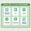 Spring Boot 3：入门与应用实战 商品缩略图2