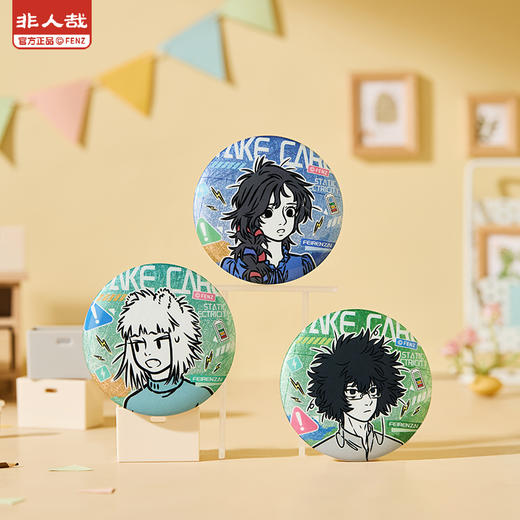 《非人哉官方店》静电系列反光蚕丝马口铁徽章盲盒动漫卡通吧唧胸针 商品图2