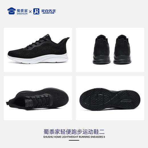 【轻便跑步运动鞋】透气飞织运动跑鞋轻量软弹休闲鞋 商品图9