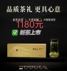 竹叶青论道60g   109444 商品缩略图0