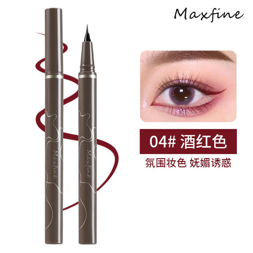 【一笔成妆！大眼立现】纤细棕色眼线笔防水不晕妆自然眼线笔下睫毛彩妆。ry 商品图7