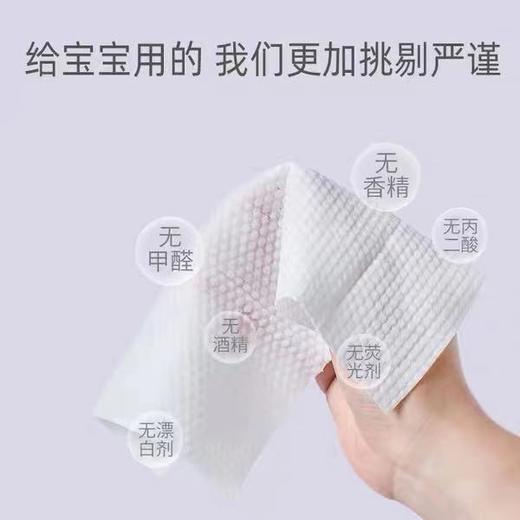可心柔 棉柔巾 88抽*6包/箱 商品图4