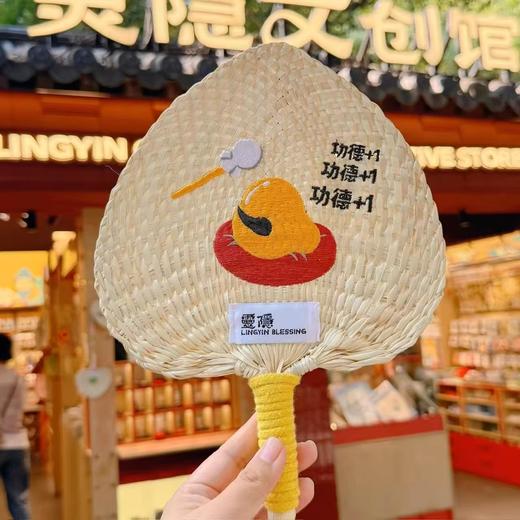杭州灵隐文创夏日蒲扇扇有善报功德夏天耐用手摇佛系蒲扇手摇芭蕉扇 商品图2