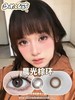 utoocon月抛 夜光黑环/晨光棕环 14.0mm 有同款日抛 商品缩略图8