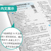 2025秋【苏教版】六年级数学(上) 实验班提优大考卷 商品缩略图3