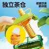 【85元会员福利】优仅儿童双仓杯800ml   疯狂丛林学习   商品缩略图2