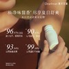 独特艾琳（Dear lrean）香体露50ml 沁心凉感净味留香流汗必备随身携带 商品缩略图8