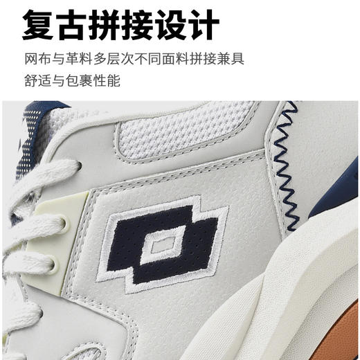 【混知推荐】LOTTO乐途层峦112218802复刻老爹鞋 商品图2