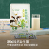 【儿童成长有机奶粉】无蔗糖配方，专为3-15岁成长期儿童研发配方多种营养素和维生素 支持骨骼强健 眼脑双黄金 商品缩略图5