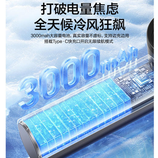品胜 按键款无极高速制冷手持风扇降温神器办公室学生宿舍户外 超长续航 静音/便携 商品图4