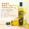 乐佩斯亚麻籽二酯食用油 甘油二酯含量50%  500ML单瓶*2 礼盒 500ML*2 商品缩略图1