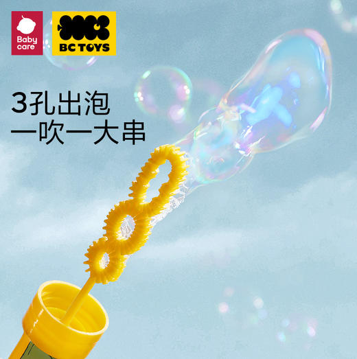 【儿童节礼物】babycare迷你泡泡棒升级款-4支 商品图4