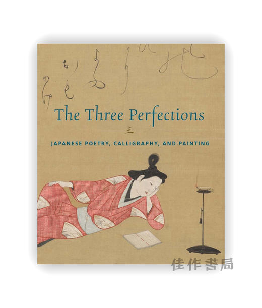 【全新现货】The Three Perfections: Japanese Poetry, Calligraphy, and Painting / 三绝：日本的诗书画 商品图0