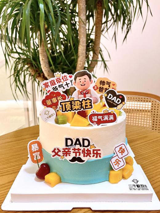 顶梁柱老爸 商品图0