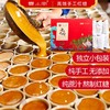 优选|小碗红糖  传承古法非遗技艺 头茬甘蔗榨汁熬糖  红糖色如金  破如沙  甜如蜜  香如蔗 480g/盒 商品缩略图5
