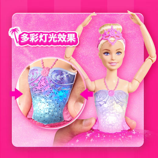 美太芭比HLC25	芭比之闪亮芭蕾首席 商品图2