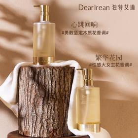 独特艾琳（Dear lrean）香氛沐浴油400g 保湿补水温和以油润肤可卸防晒沐浴露