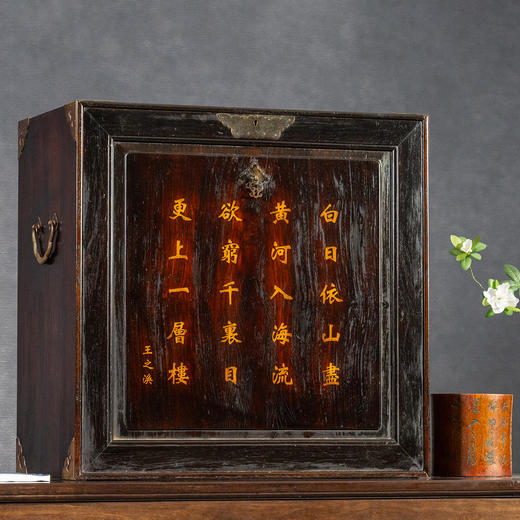 清	红木嵌黄杨木诗文大书箱 商品图0