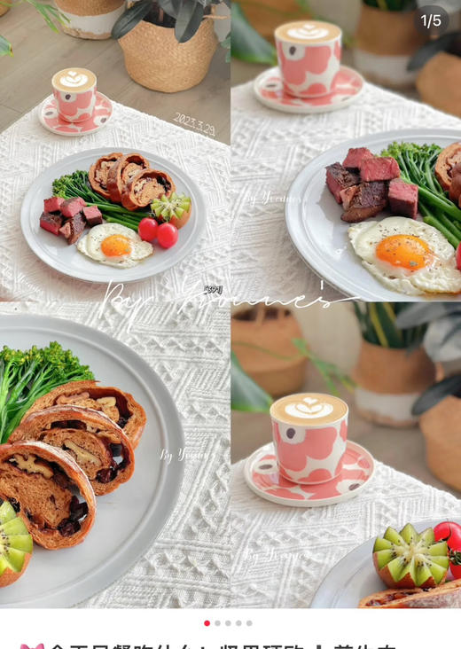 芬兰Marimekk*o限定手握杯马克杯对杯2个052710 商品图10