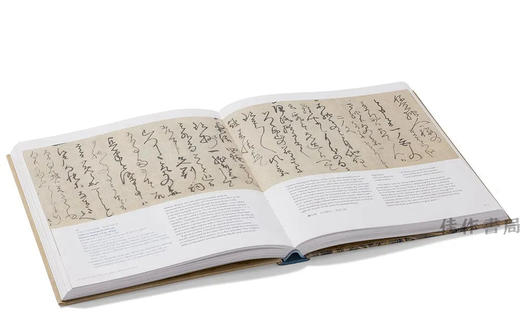 【全新现货】The Three Perfections: Japanese Poetry, Calligraphy, and Painting / 三绝：日本的诗书画 商品图4