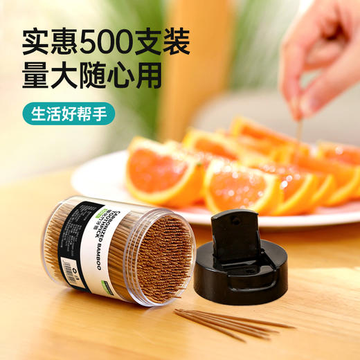 【MAYNOS碳化竹牙签】精选碳化竹告别发霉，坚韧不易断，深入齿缝丝滑清洁~ 商品图4