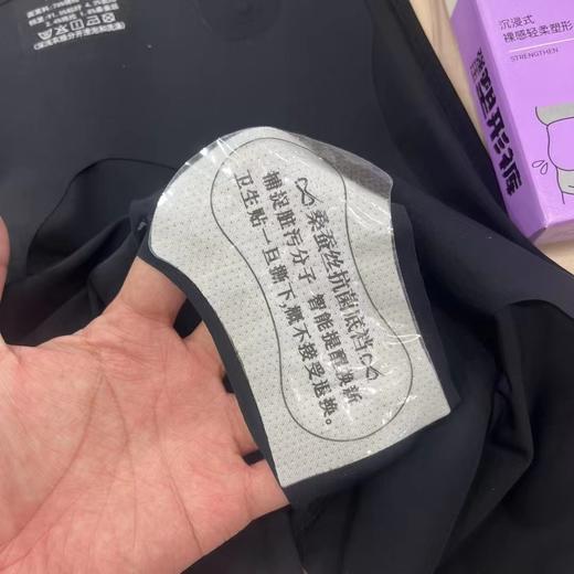 啵啵小妞芭比收腹裤【宝库优选】 商品图4